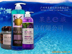 廣州星爵貿(mào)易 專業(yè)頭發(fā)護理及其他毛發(fā)用化學(xué)品產(chǎn)品解決方案