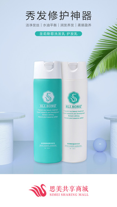 煥發(fā)新生，秀發(fā)如絲——探索專業(yè)級頭發(fā)護理的奧秘