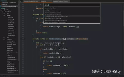 探秘互聯網公司Java開發(fā) 主流工具與技術棧剖析