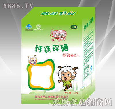 保健食品產(chǎn)品庫(kù) 科學(xué)選擇與合理應(yīng)用指南