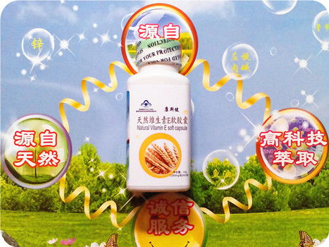 康斯健保健食品產品圖片 康斯健保健食品店鋪裝修圖片