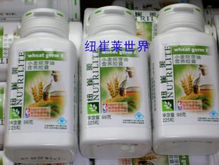 廣州番禺區(qū)沙灣鎮(zhèn)安利產(chǎn)品購(gòu)買(mǎi)指南及聯(lián)系方式