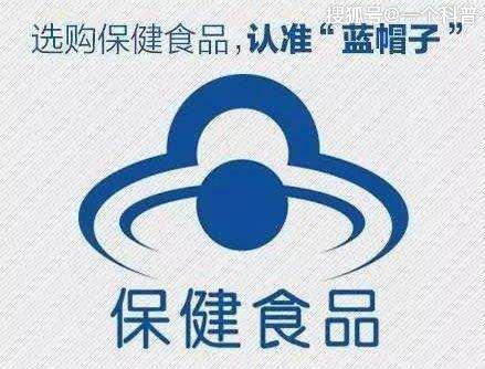 科普 | 紅牛也是保健食品？揭開“小藍帽”的秘密