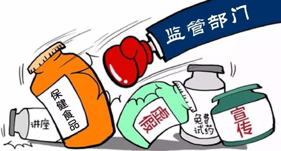 謹慎選擇，理性消費 保健食品消費警示